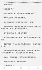 菲律宾黑名单洗黑怎么操作，需要什么材料